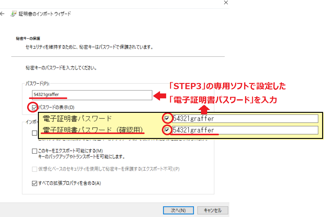 詳細画像付き どこよりも丁寧に解説 商業登記電子証明書 の取り方 くらしのてつづき By Graffer